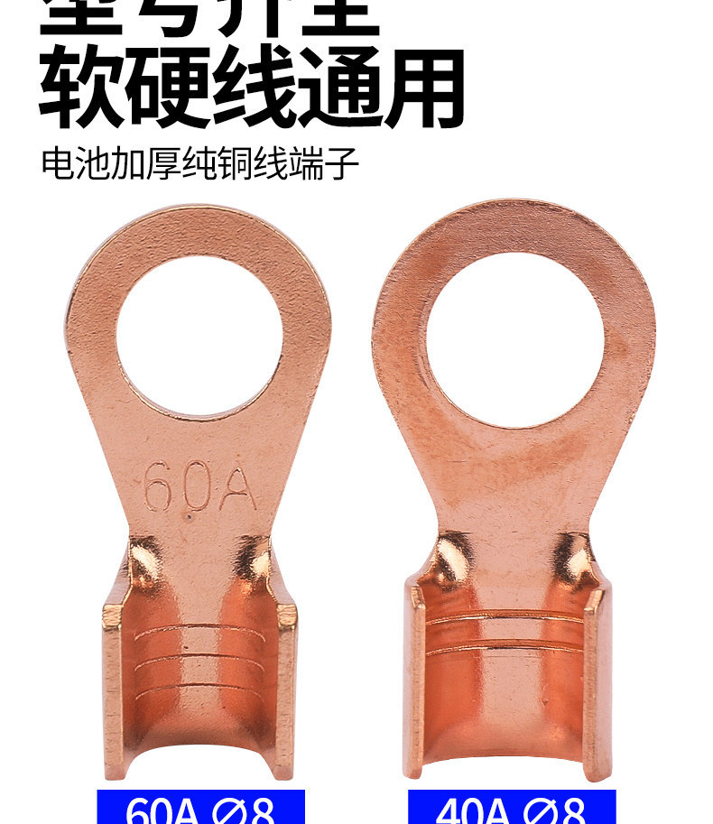 [Recommended by Repair Experts] Electric Vehicle Battery Cable Terminal, Battery Cable Connector, Cable End Repair Copper Nose 60A