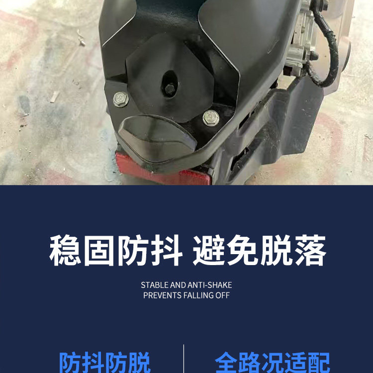 Suitable for Yadi X5/Z3 rear license plate bracket, thickened version, electric vehicle license plate mounting bracket, license plate fixing bracket