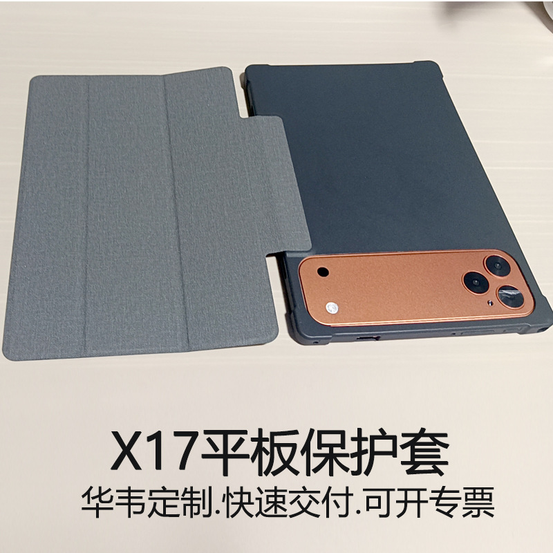 X17