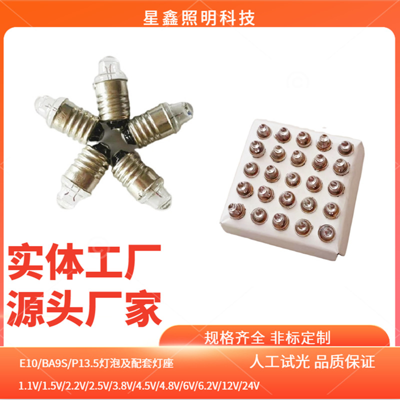 XingXin