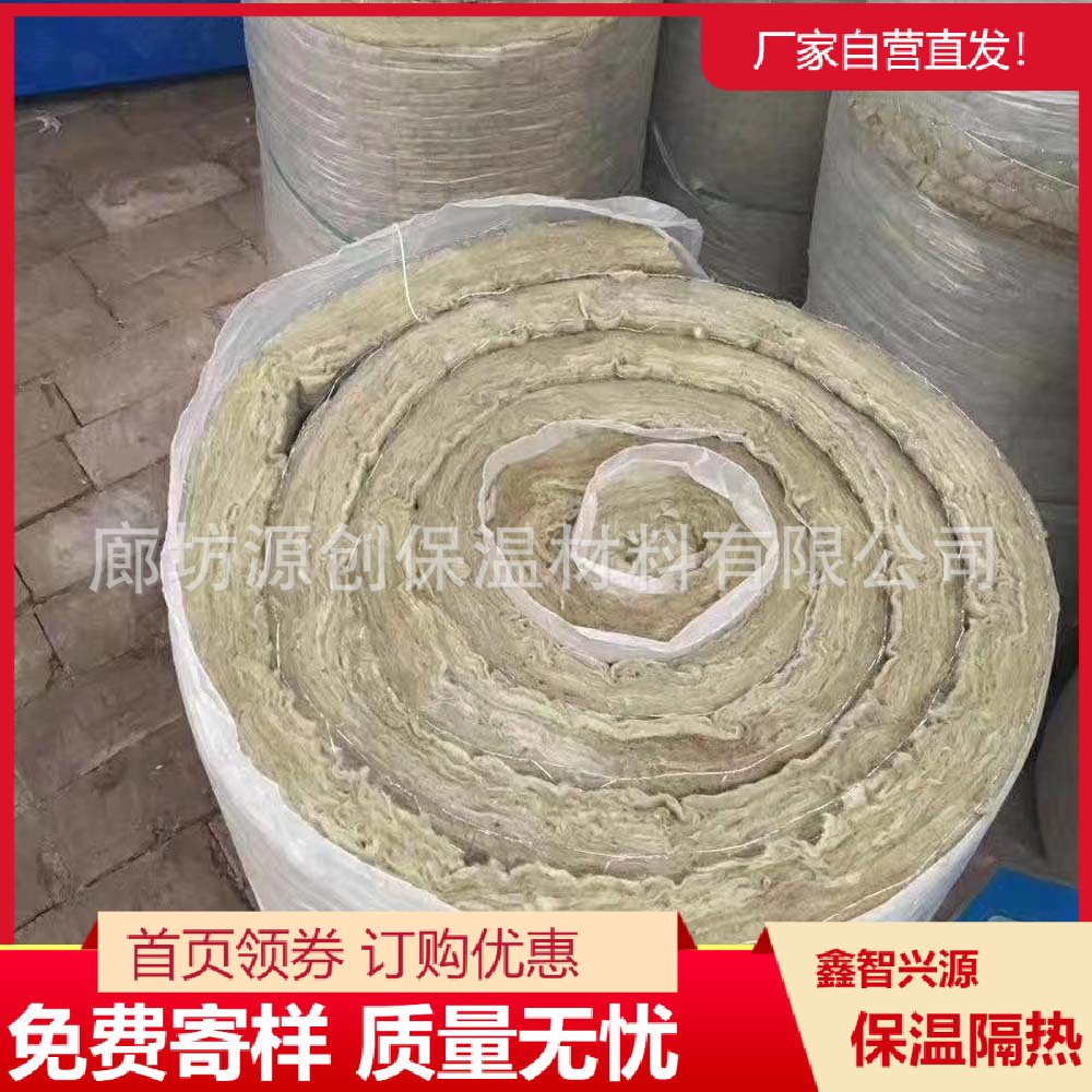 Self-Adhesive