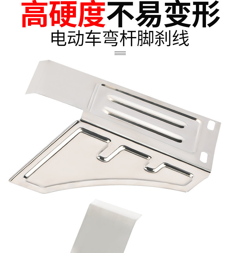 Electric tricycle rear wheel mudguard, split small mudguard with angled corners, stainless steel cargo box mudguard accessories