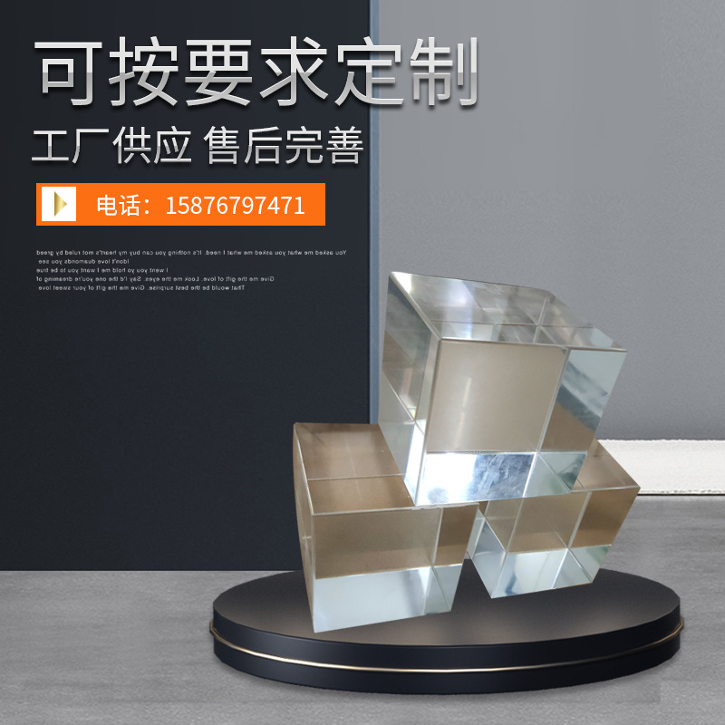 Xintao