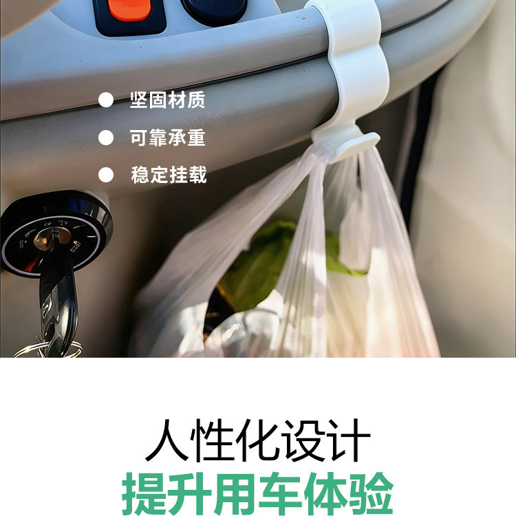 High-Load-Bearing Electric Tricycle Vehicle-Mounted Hook Compatible with Shenghao Dragonfly Ultra Front-Mounted Hook, Dedicated Storage Hook