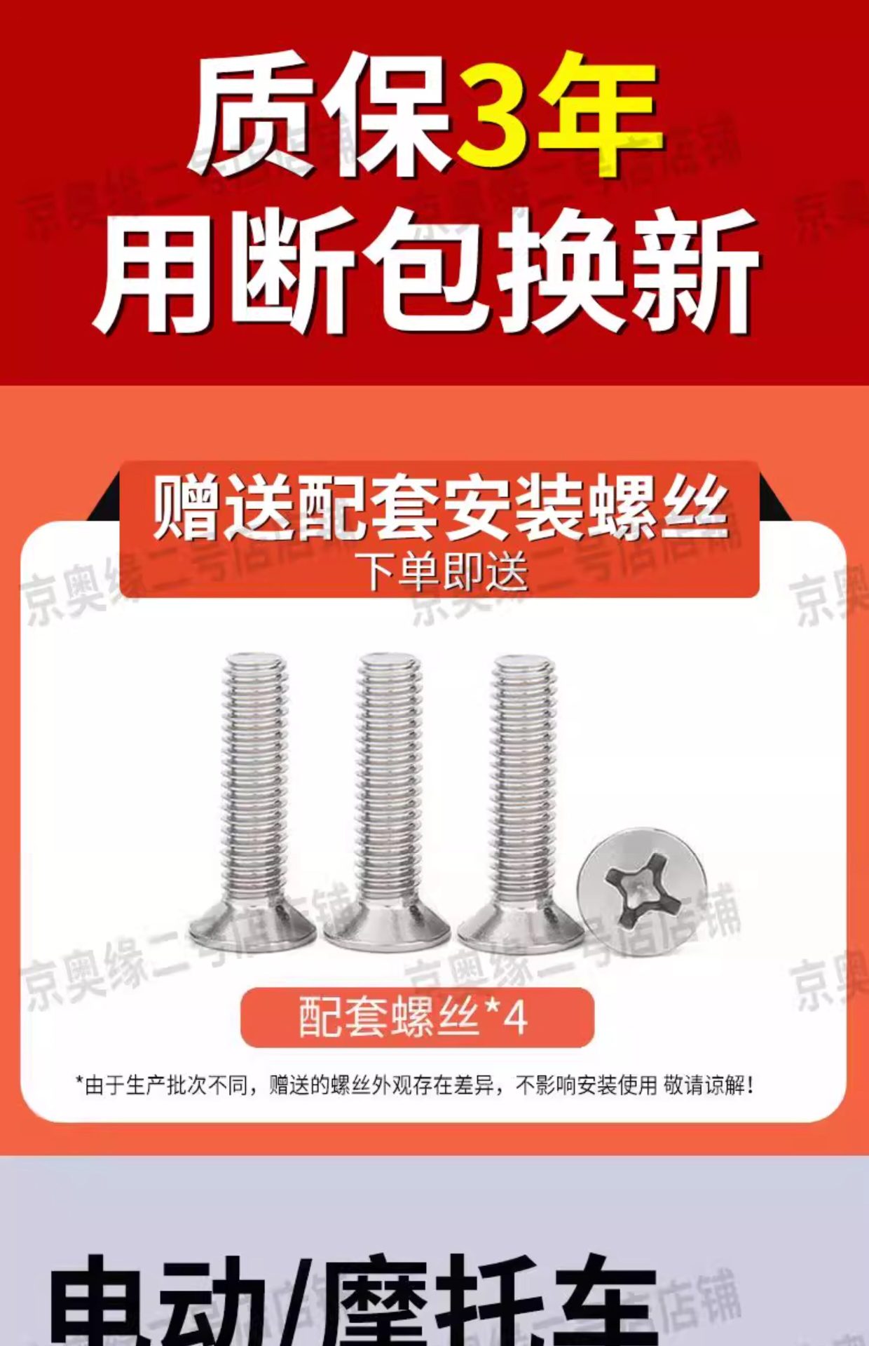Electric Vehicle Front Wheel Mudguard, Water-Resistant Motorcycle Mudguard, Suitable for Yadi, Aima, Tailing, Luyuan, Xunying Accessories