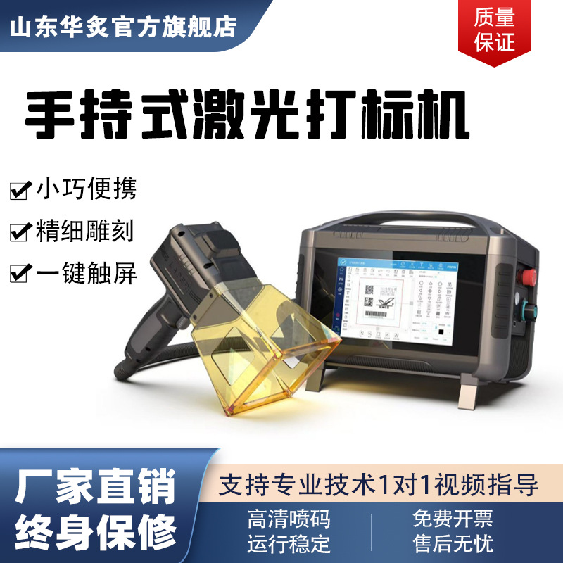FNJ-200