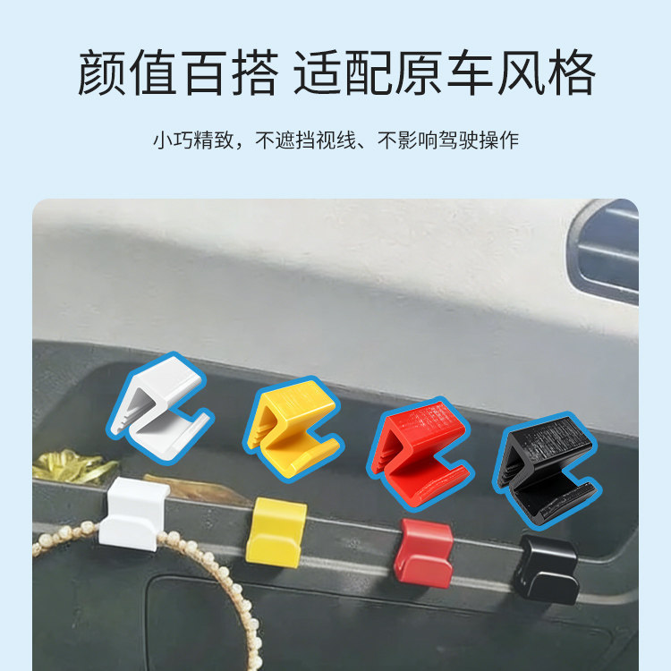 Thickened Electric Four-Wheel Vehicle Snap-On Hook Suitable for Geely Panda Mini High-Load-Bearing Hook Car-Mounted Hook