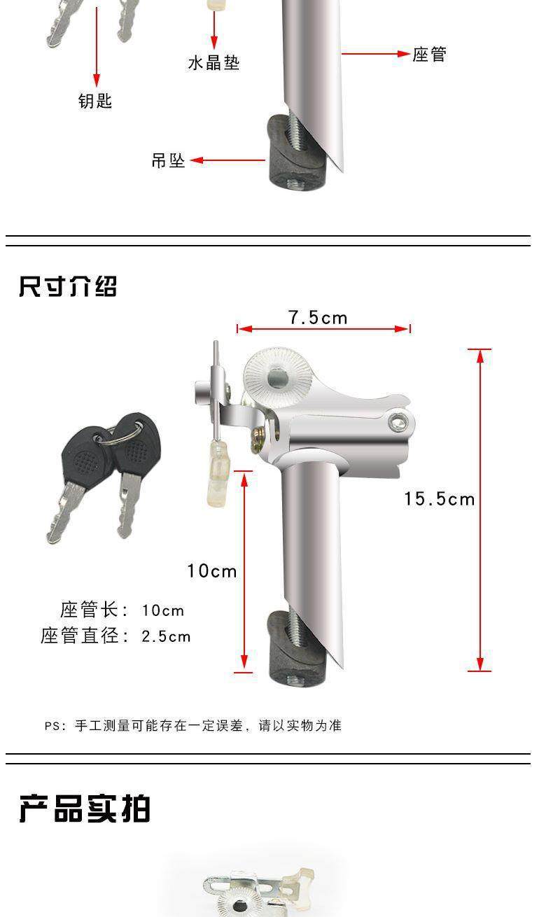 Electric Bike Seat Post with Flip-Up Saddle Tube, Lockable Seat Post, Foldable Anti-Theft Saddle Tube, Seat Post Lock, Electric Bike Anti-Theft Saddle Tube