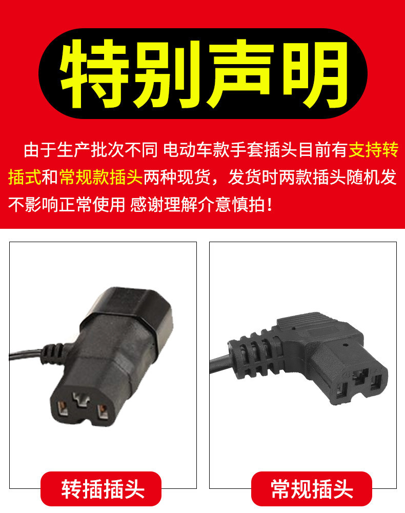 Electric Vehicle Heated Gloves Motorcycle 12V Non-Rechargeable Gloves 48V60V72V Heated Handlebar Covers USB Plug
