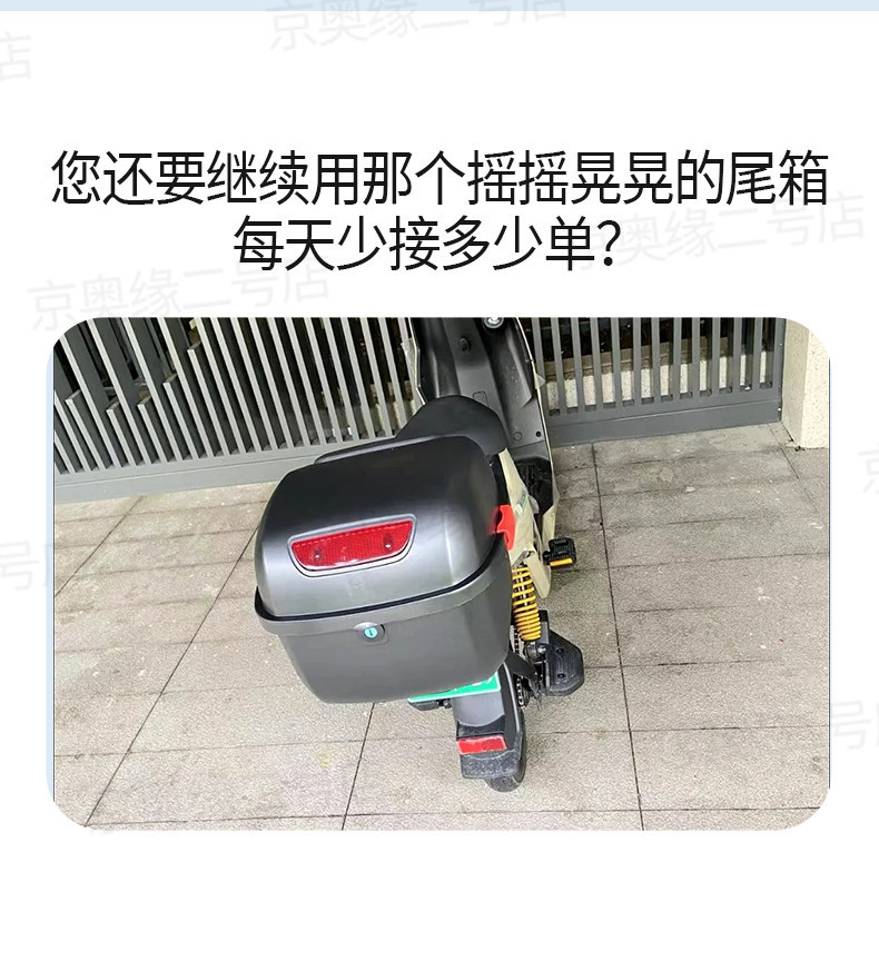 Motorcycle Tail Box, Large Luggage Box, Thickened Waterproof Delivery Box, 45L Large Capacity Rear Tail Box, Universal for Scooters