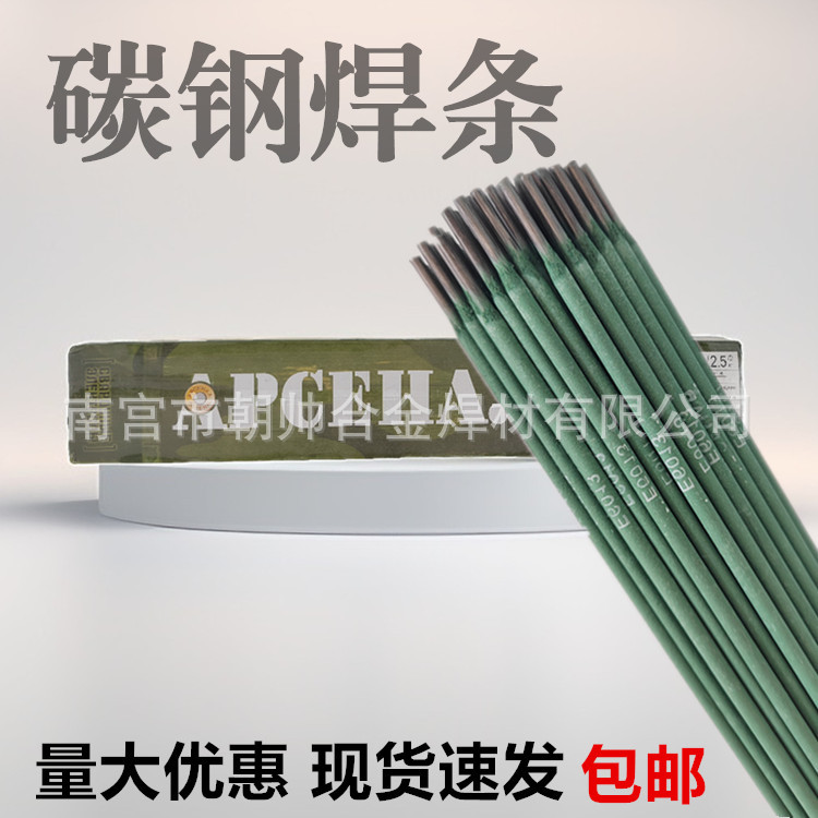 APCEHAJI