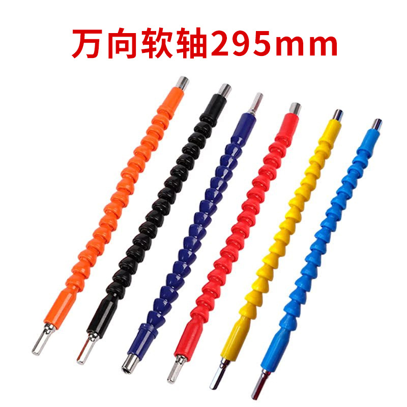 295mm