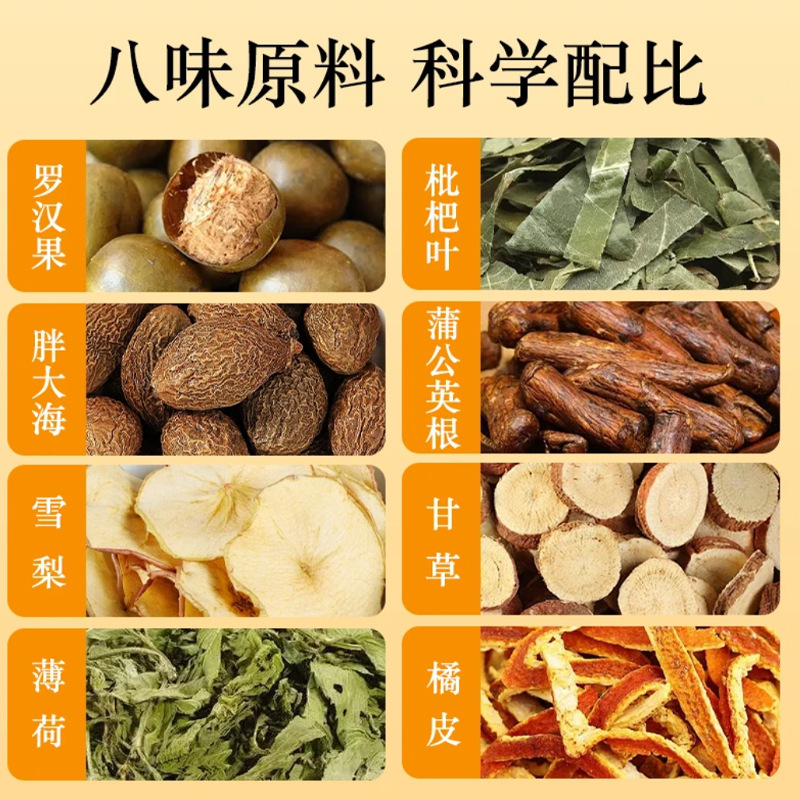 Natto