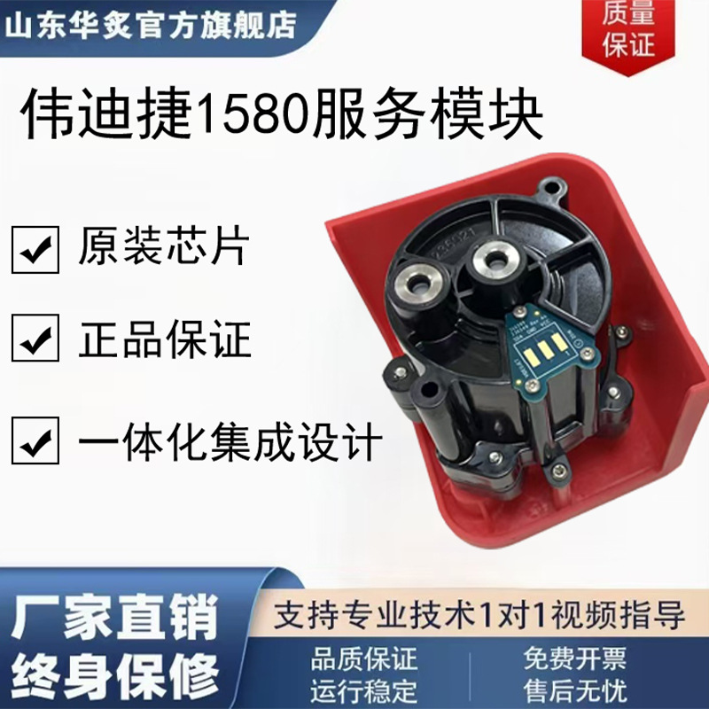 Videojet