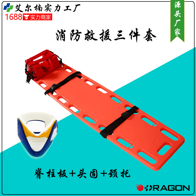 RAGON-IEC