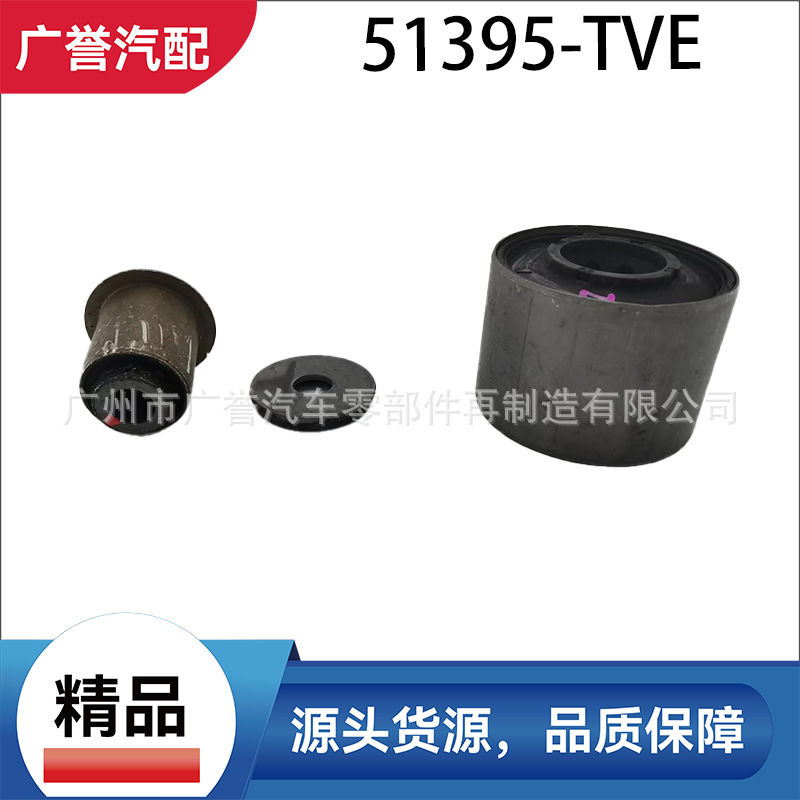 Valve