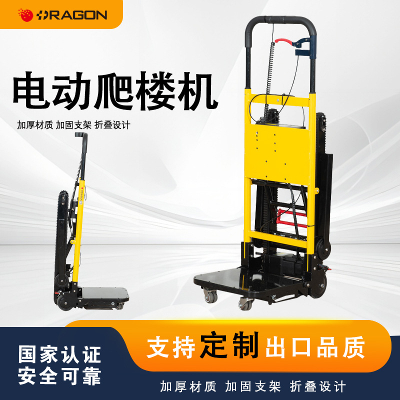 RAGON-IEC