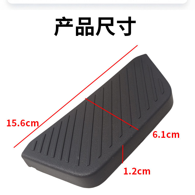 Original Genuine Yadea Wujie E30-H Rear Footrest Pedal Decorative Footrest Board for Electric Scooter
