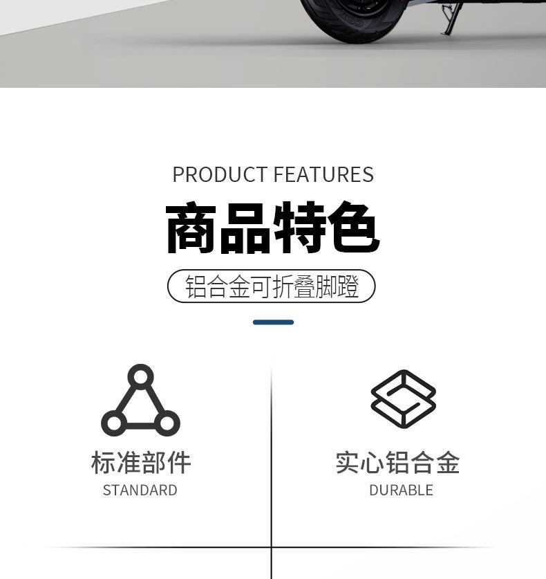 Suitable for No.9 Electric Motorcycle Folding Footrests M85Cm95Cnzmixfmixf30C/M/Q Series Foot Pedals