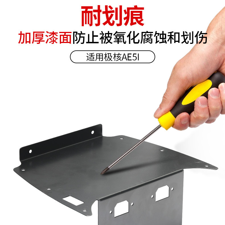 Electric vehicle rear fender heightening bracket suitable for Jihua AE5i, thickened and wear-resistant, modified universal swingarm