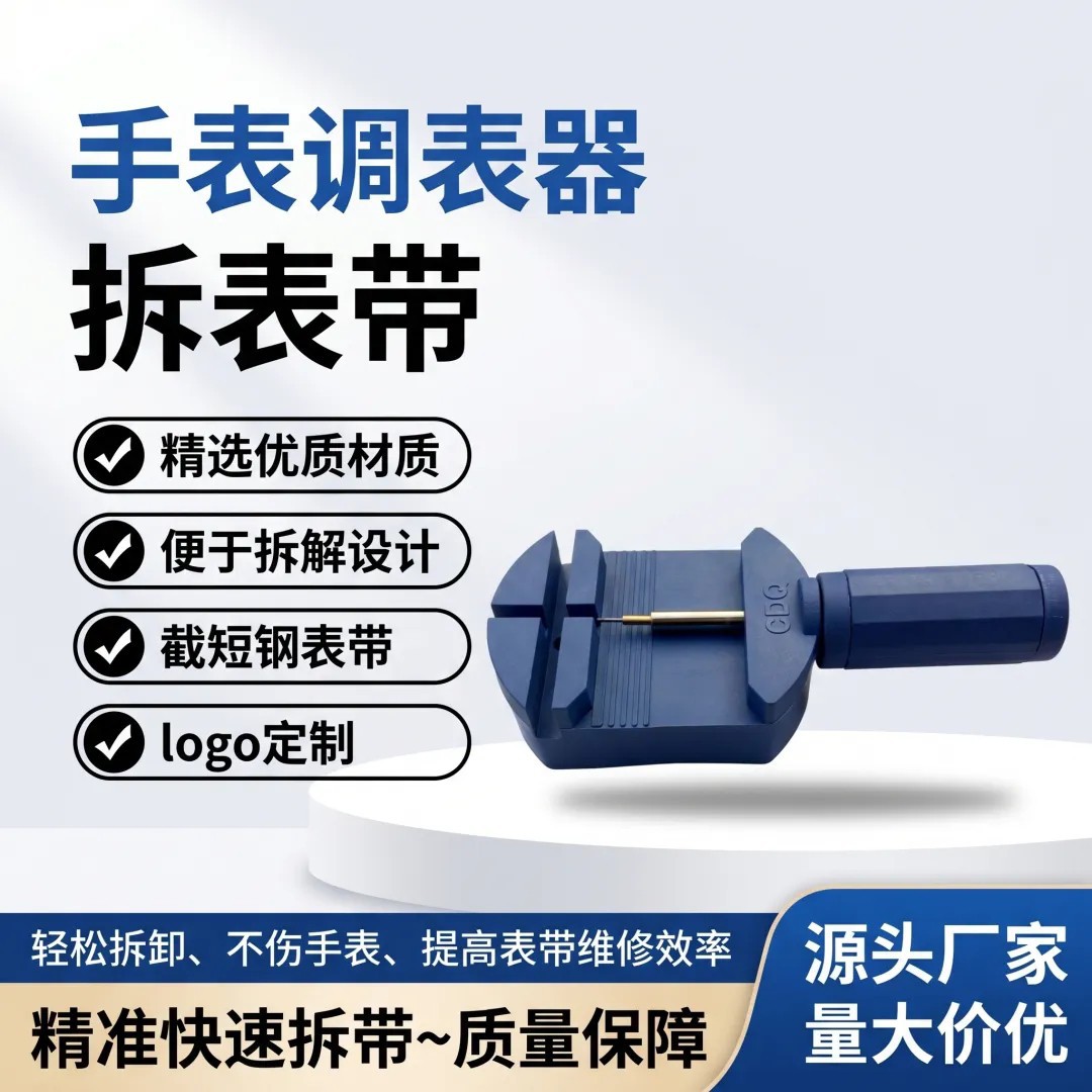 CDQ803