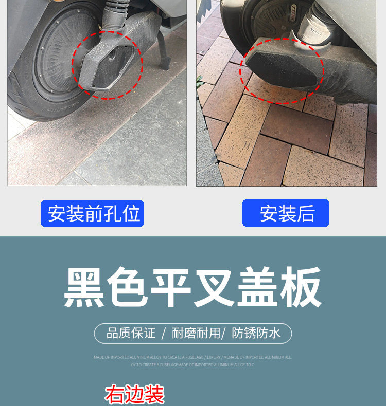 Electric Scooter Rear Wheel Motor Mudguard Yadea Original Crown Power T35-H/White Shark 90-H Flat Fork Guard Decorative Parts