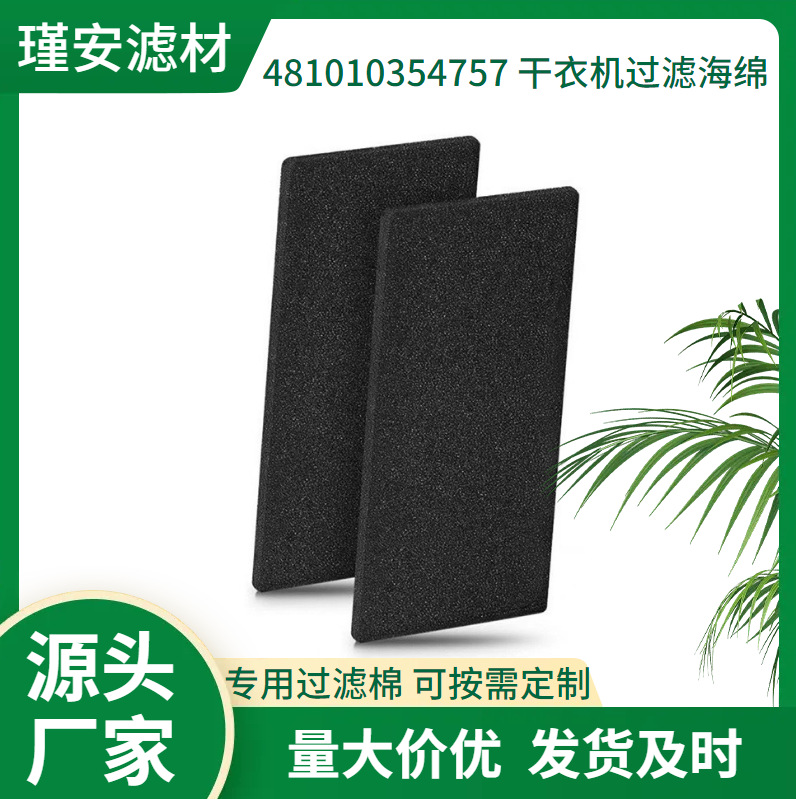 Polyurethane