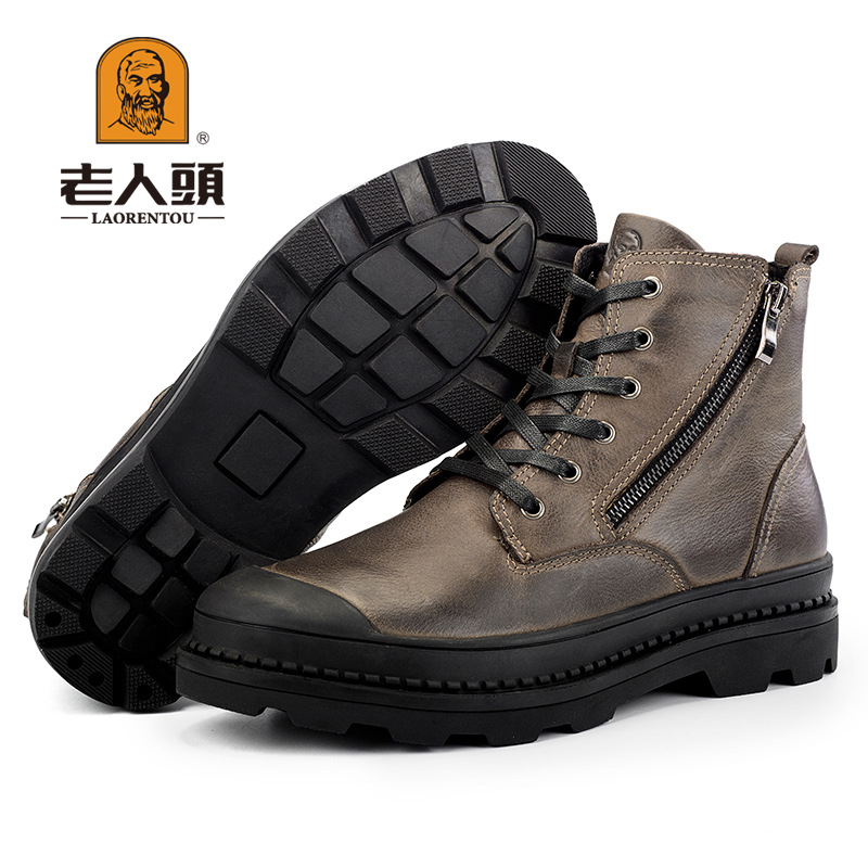 High-Top