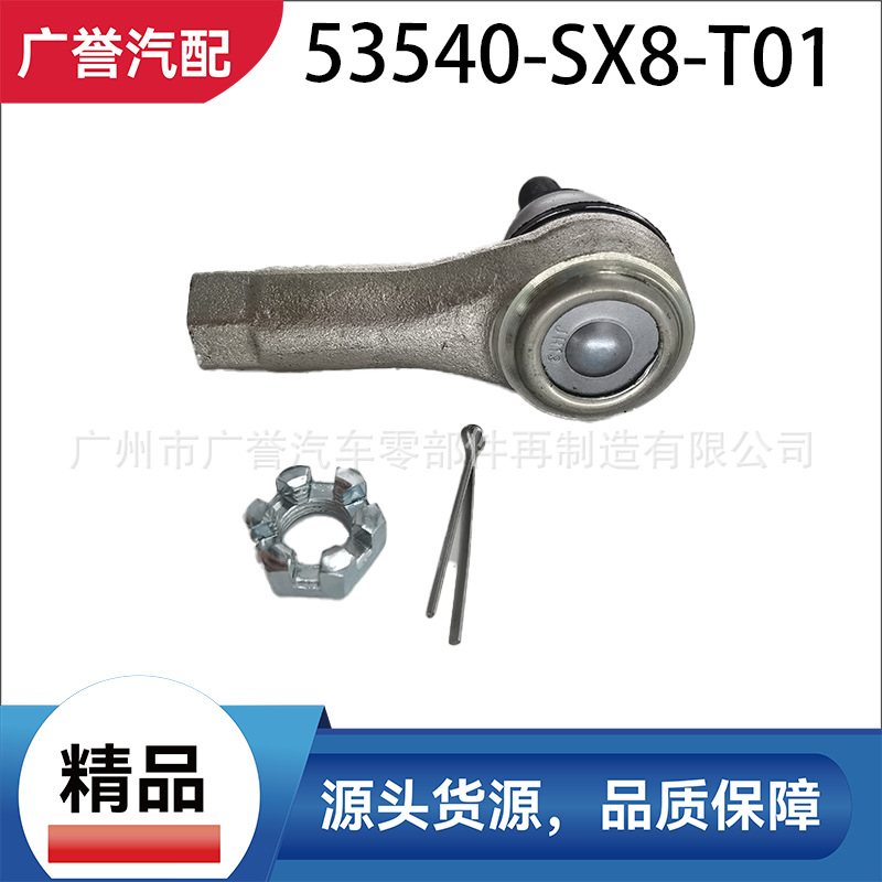 Valve
