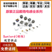 Sunlord/˳ SLFL18-2R450G-01TF 0603 RFƵ˲