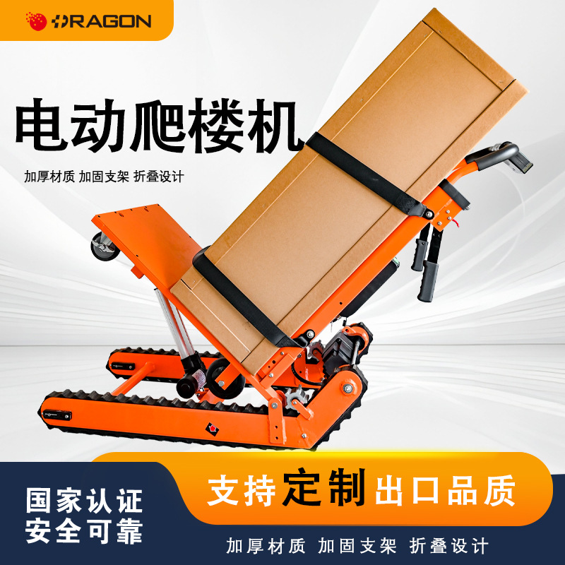 RAGON-IEC