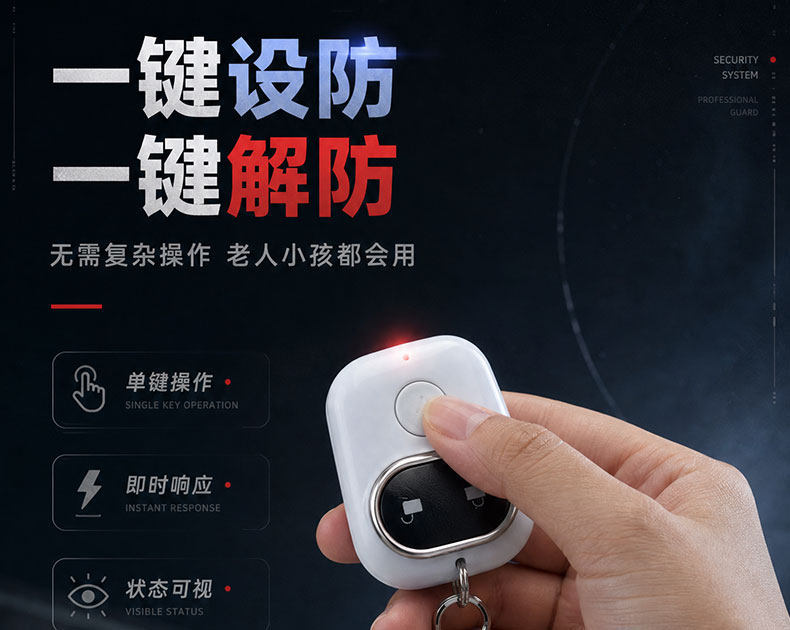 Electric Vehicle Panda-Style Anti-Theft Device, Universal Smart Sensor Anti-Theft Alarm for 48V-72V Electric Bikes