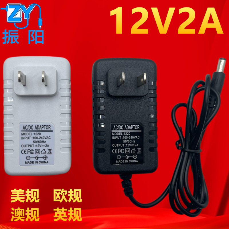 12V4A