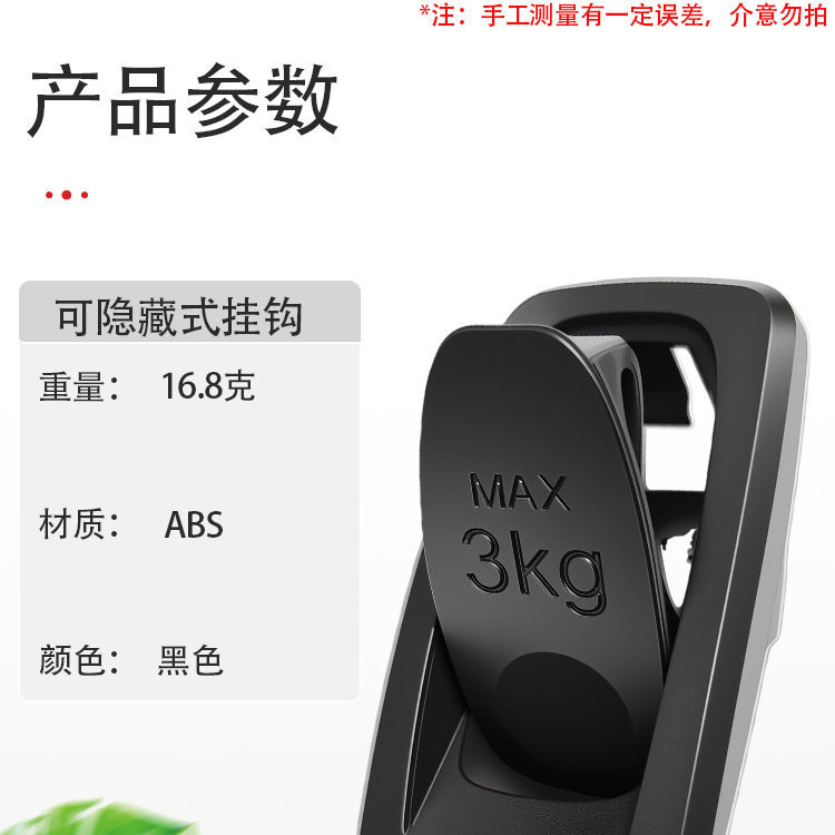 Suitable for Green Source Mkk/Mkk2/Jiying High-Load-Bearing Concealable Storage Hook Electric Vehicle Front-Mounted Hook