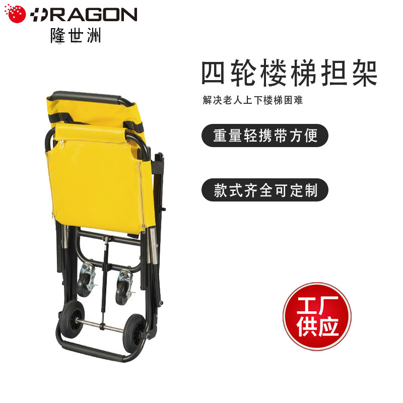 RAGON-IEC