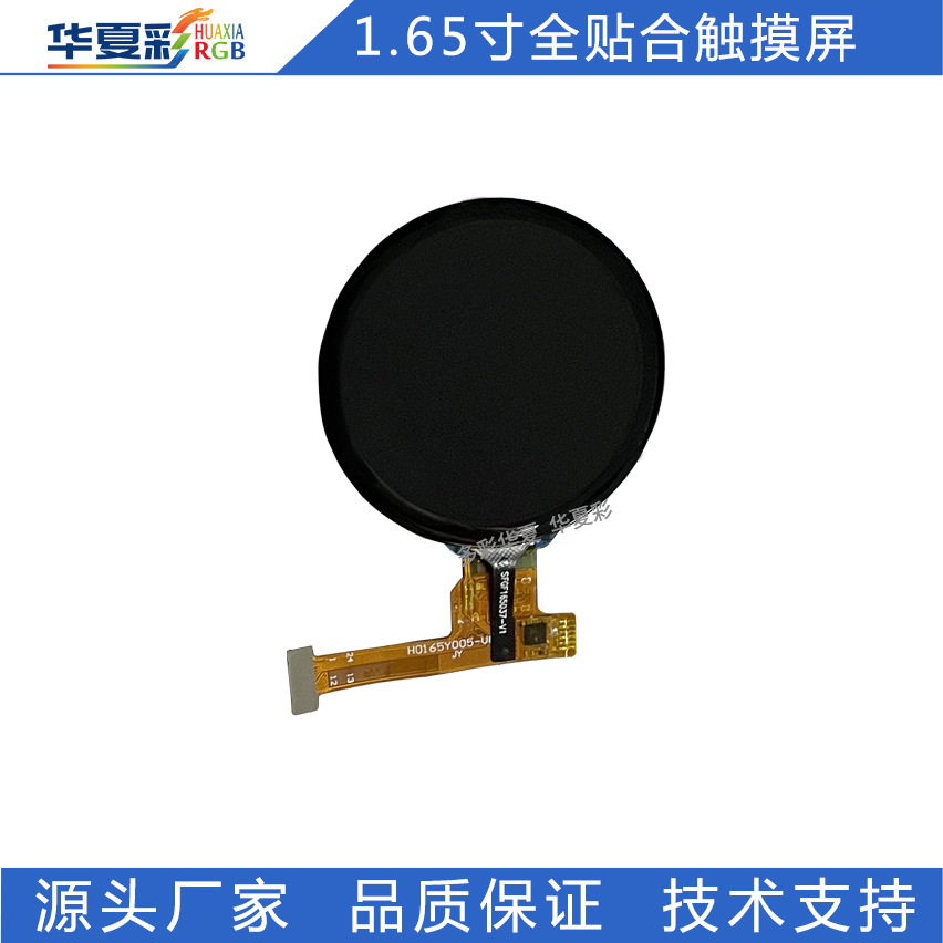 H0132Y002AM