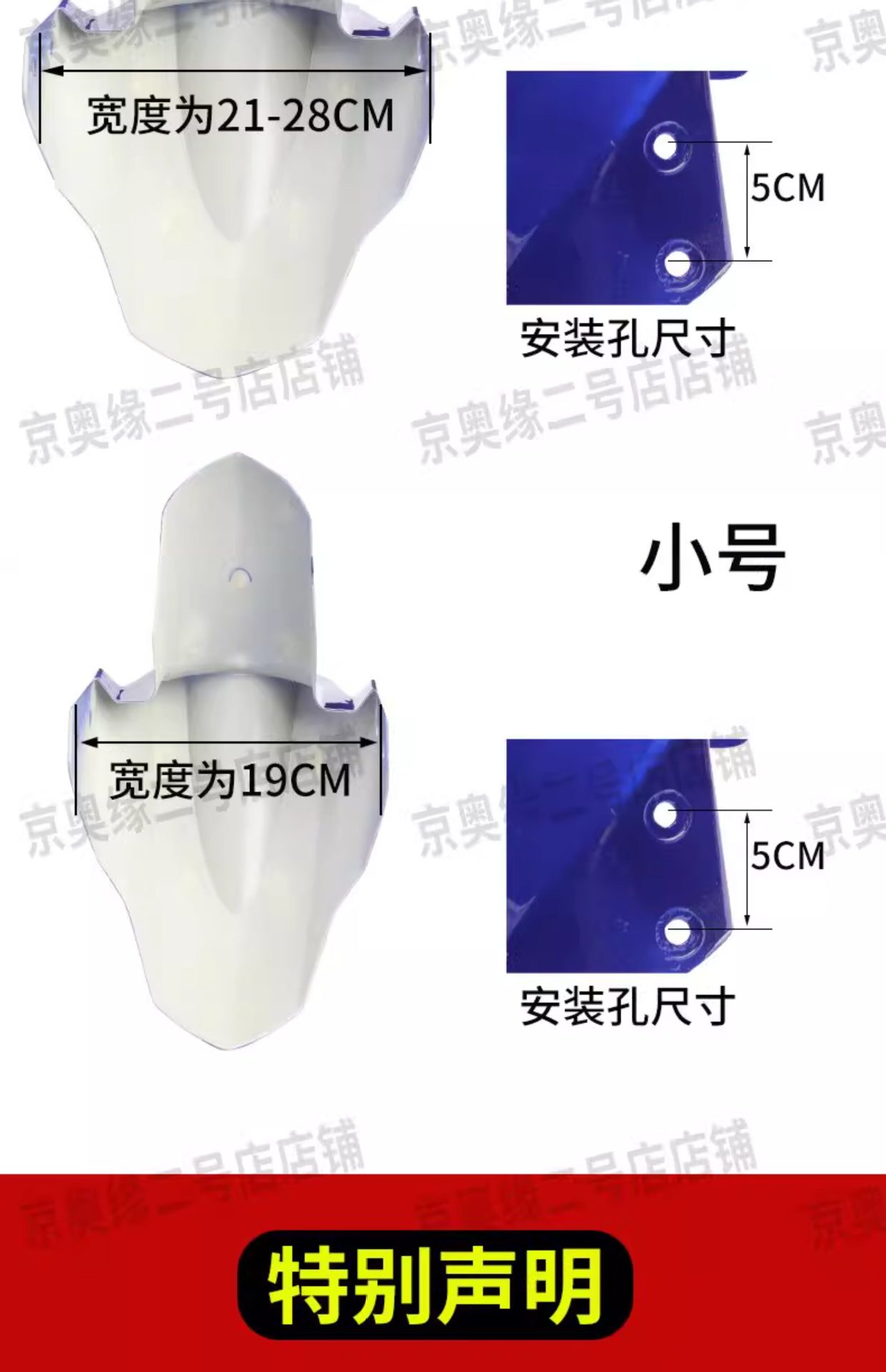 Electric Vehicle Front Wheel Mudguard, Water-Resistant Motorcycle Mudguard, Suitable for Yadi, Aima, Tailing, Luyuan, Xunying Accessories