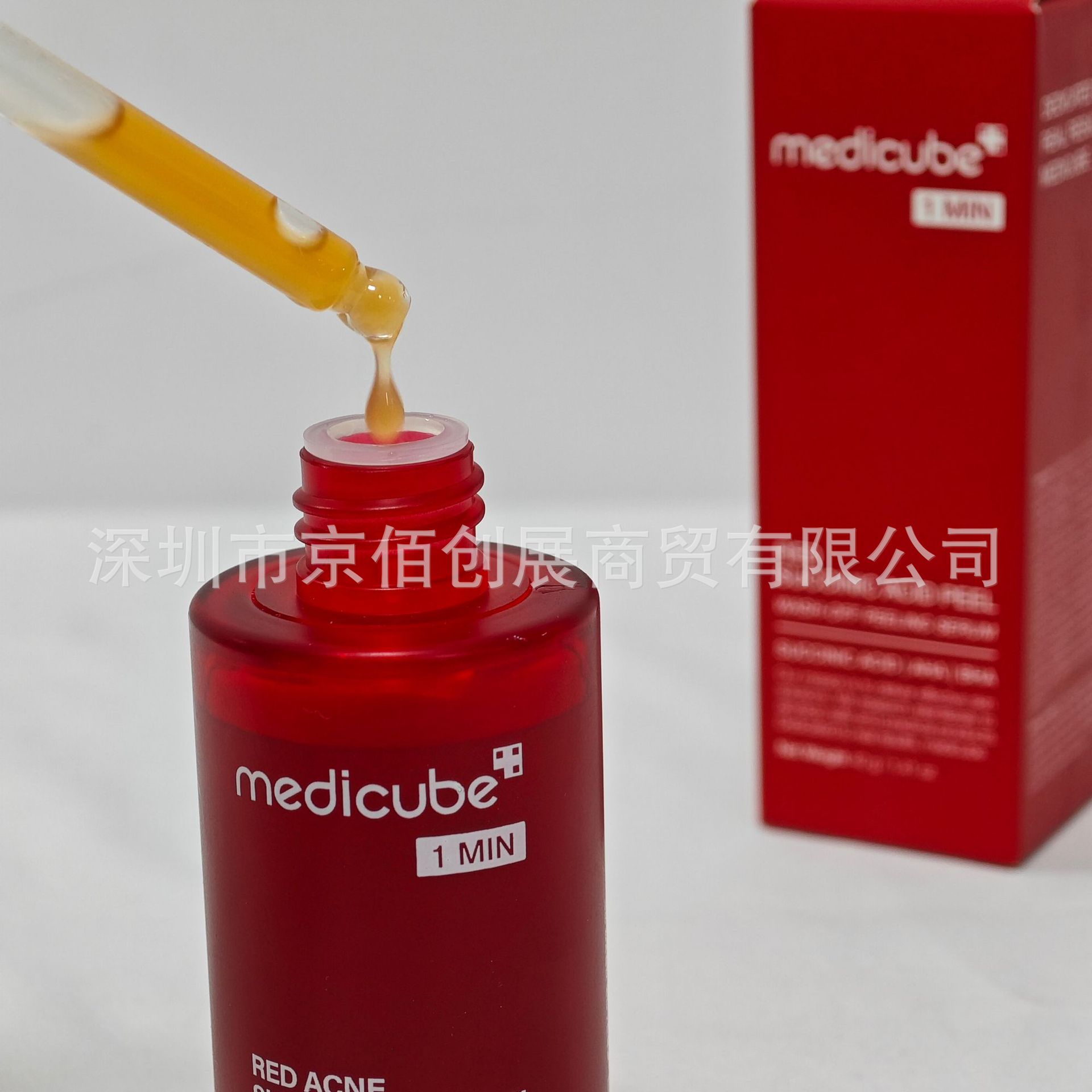 Medicube