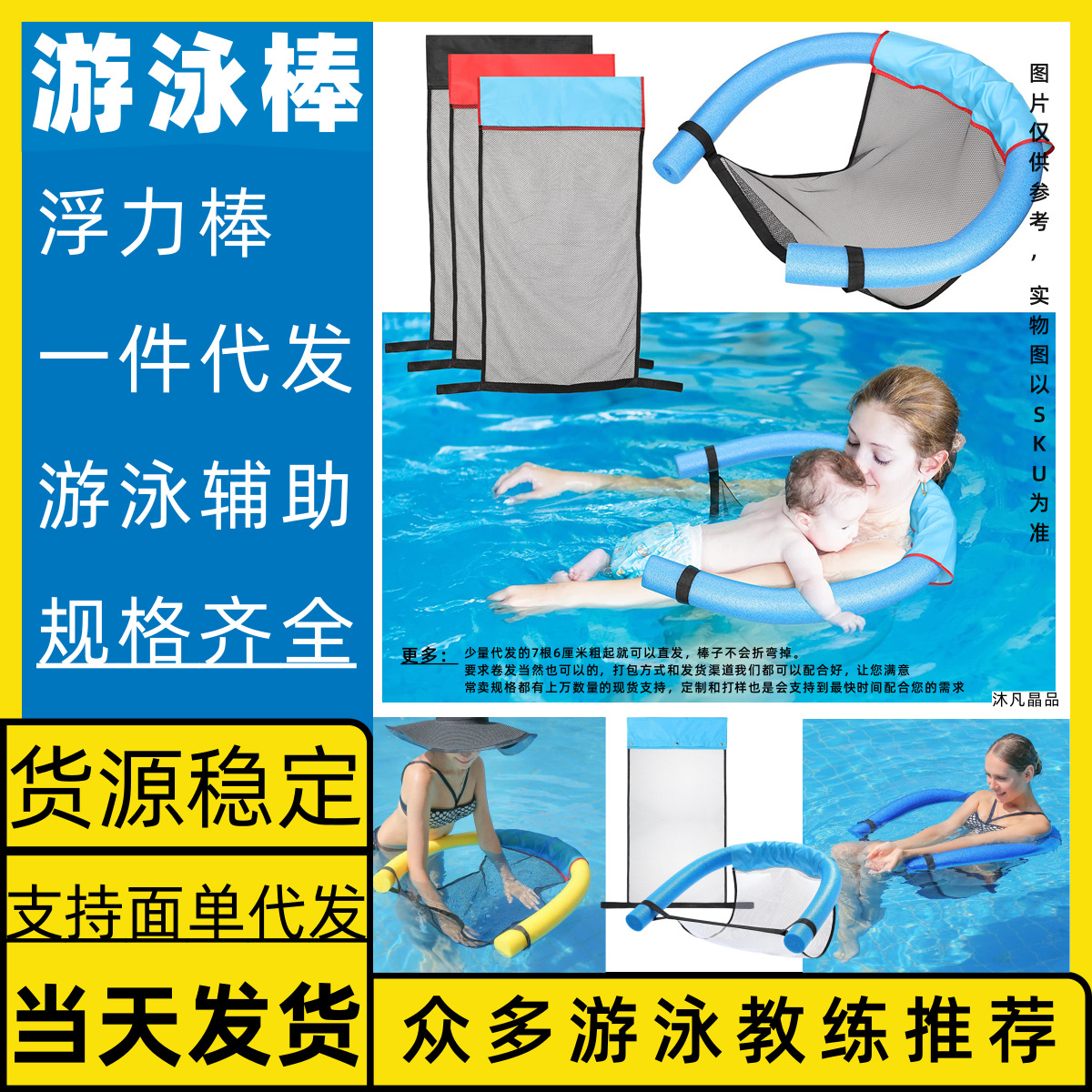 Bamboo