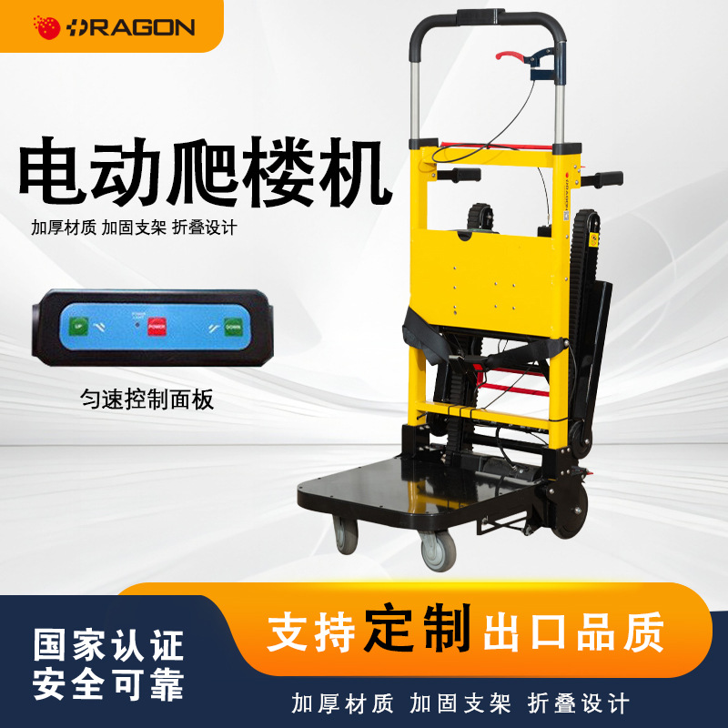 RAGON-IEC