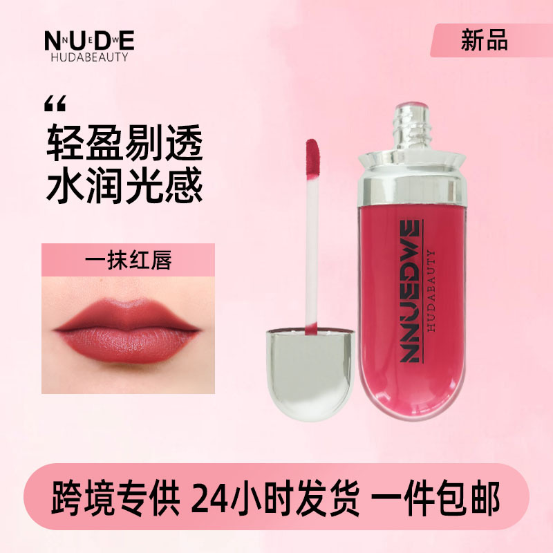 MysteryLip
