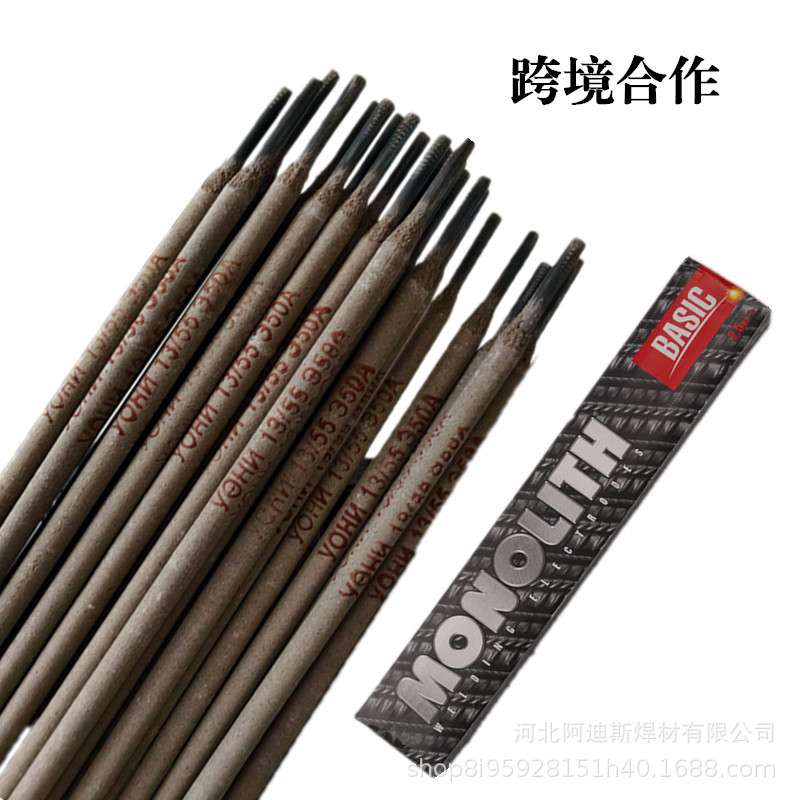 Ultra-Thin