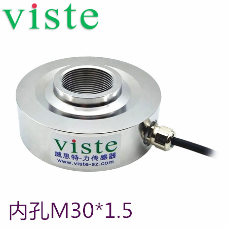 深圳viste环形测力传感器-M30螺栓孔