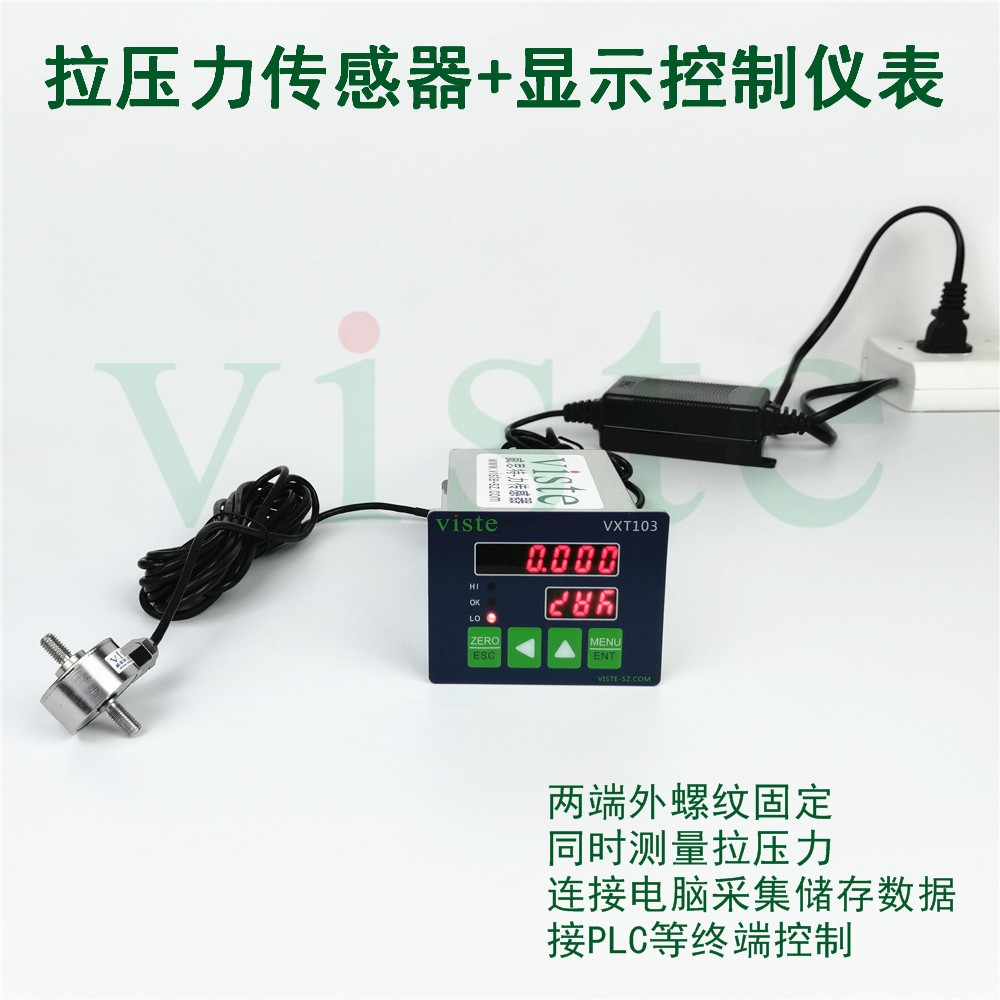采集力传感器设备 力传感器显示仪表 推拉传感器控制仪表