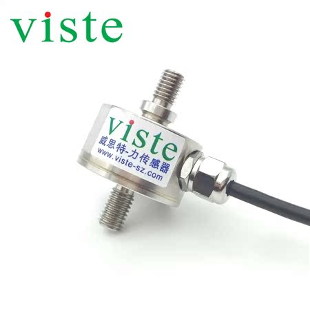 拉力传感器 拉力测量传感器 测量拉压力传感器