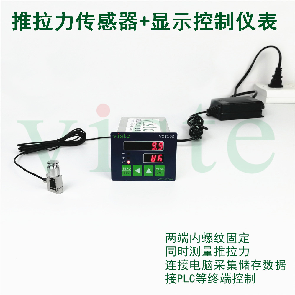 拉压测力传感器 防水拉压力传感器-拉压力测量