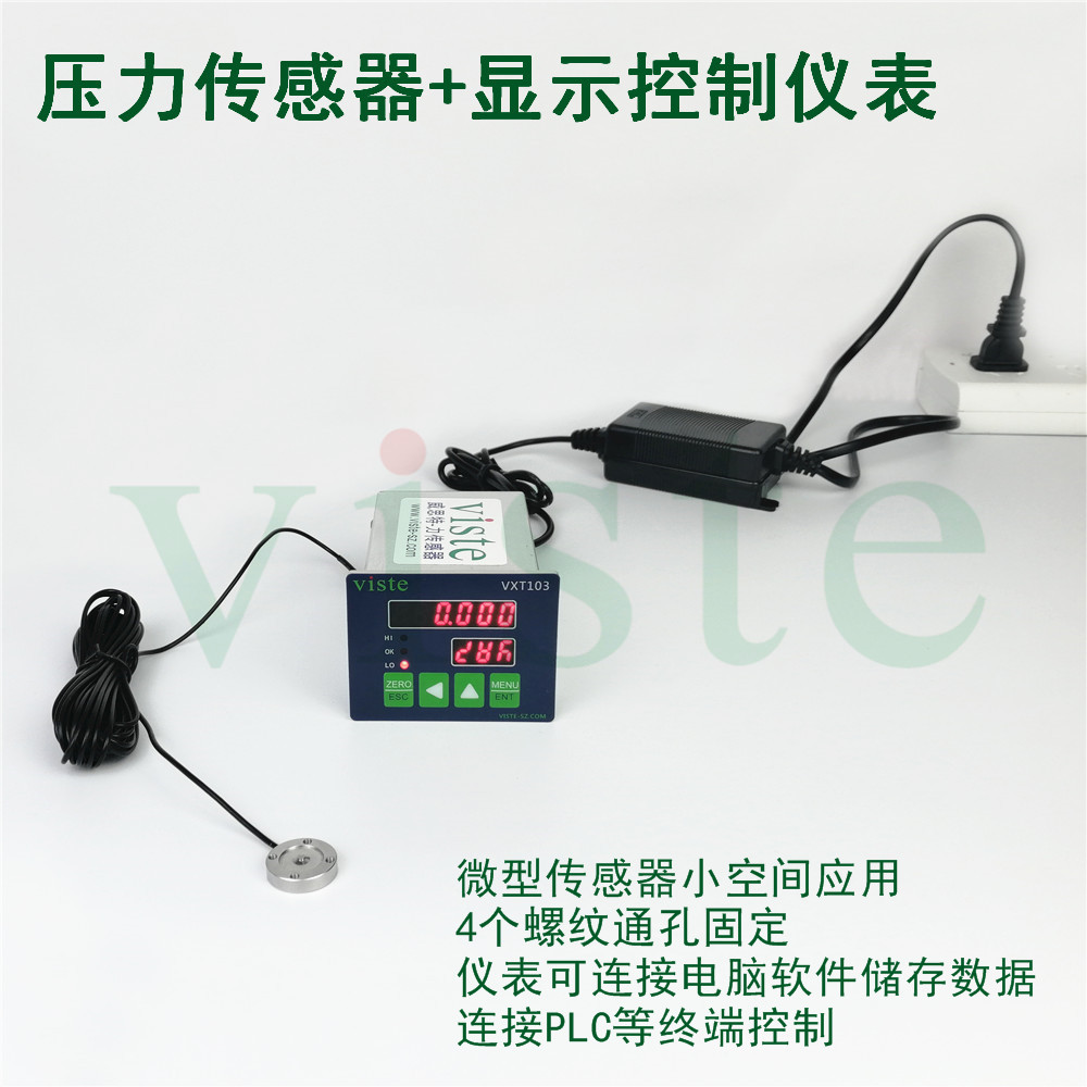10N薄型测力传感器20N/30N/50N/100N重力传感器