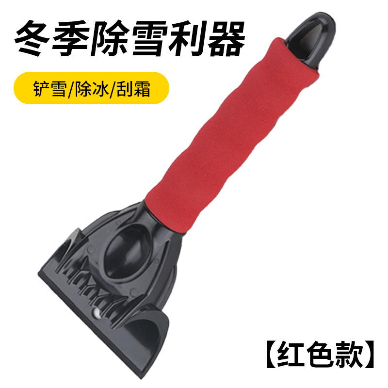 多功能PEV海绵雪铲