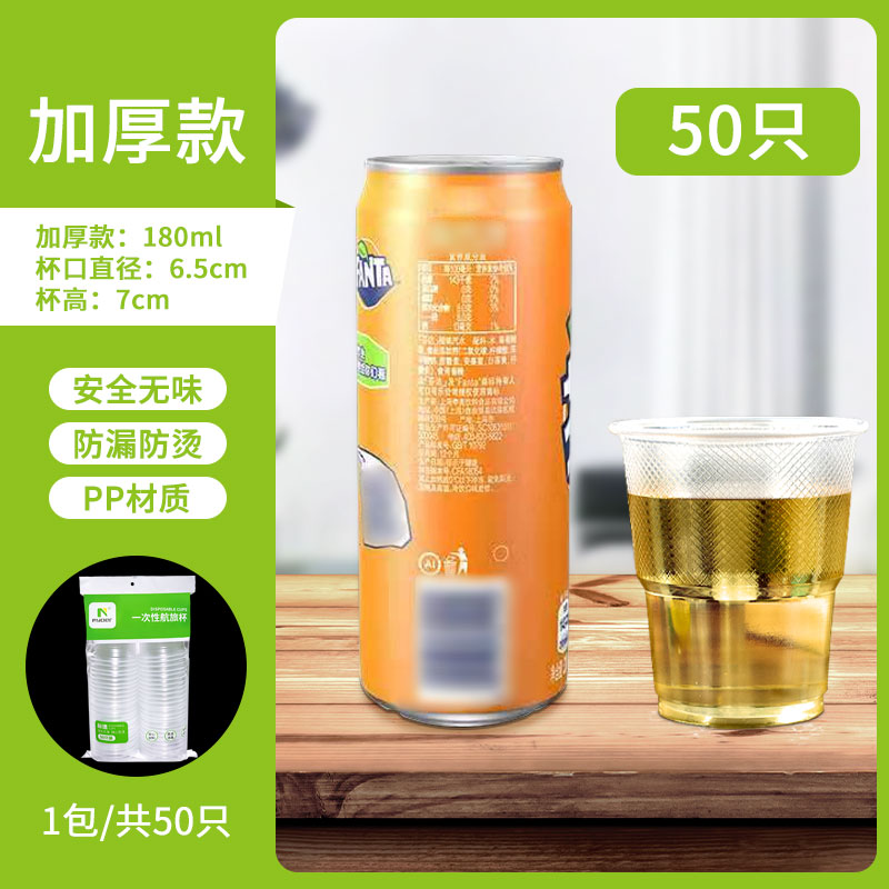 耐德一次性航旅杯（50个装）双排