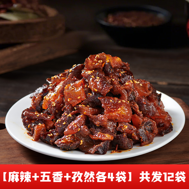 任小馋牛肉筋100g